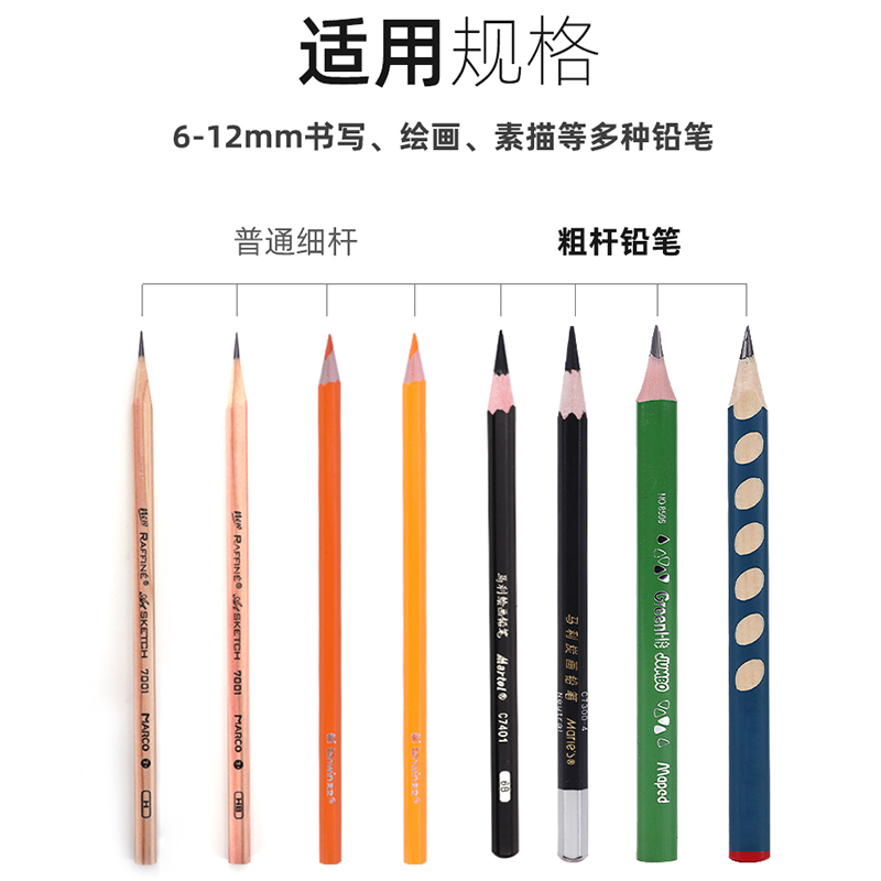 天文电动转笔刀学生三角铅笔洞洞笔素描铅笔削笔器大孔充电削笔刀