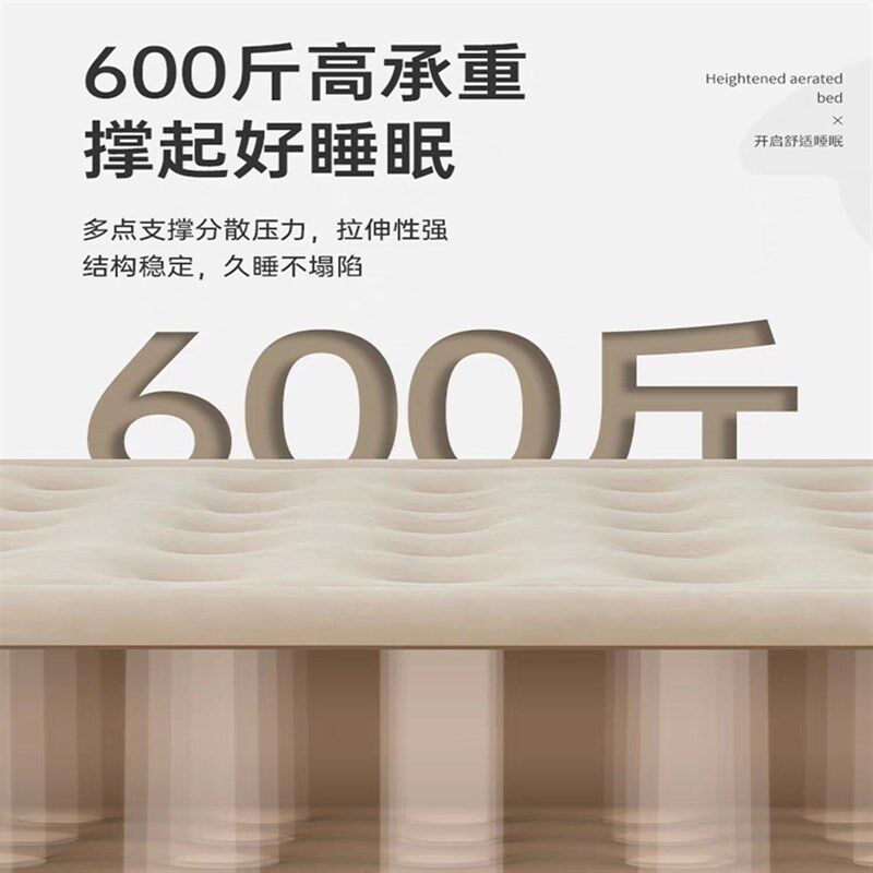 全自动双人充气床打地铺帐篷气垫床户外露营加厚便携单人家用气垫