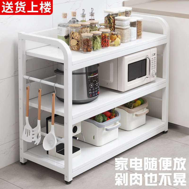 厨房多功能置物架储物柜调料品锅具备菜架落地多层微波炉收纳架子