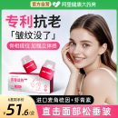 麦角硫因胶原蛋白肽提拉紧致衰老皱纹亮白胶囊口服内调美容营养品