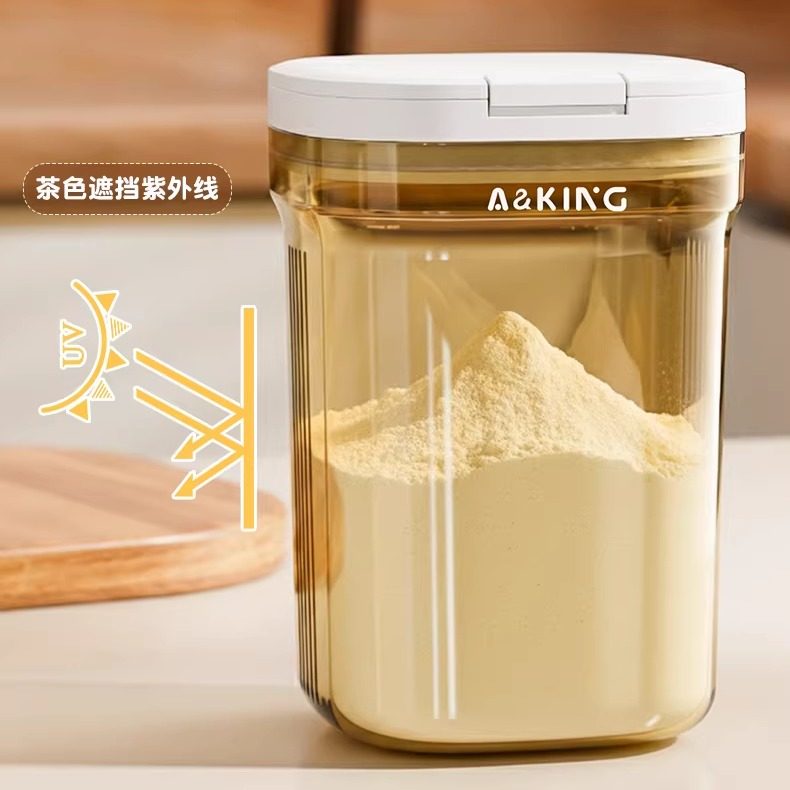 避光防潮奶粉罐密封罐米粉分装盒食品级婴儿外出可携式奶粉储存罐