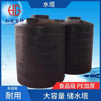 直销新款塑料水塔水箱5吨10吨工地水桶 Pe塑料蓄水箱储水罐塑胶储