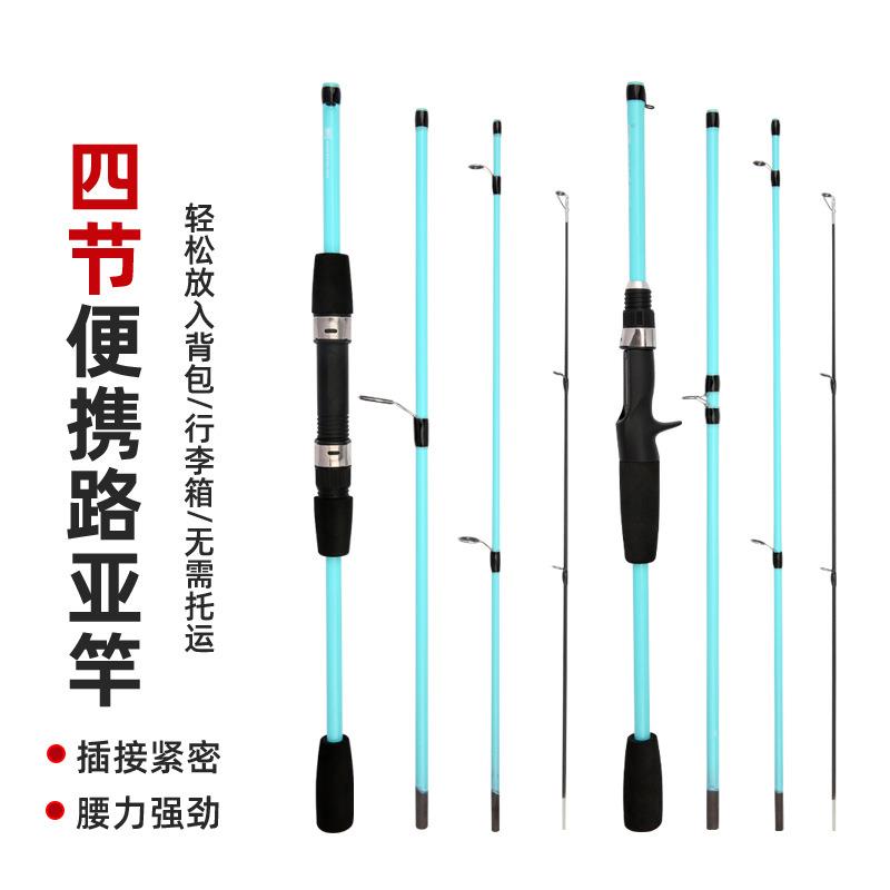 直销新款新品 多节路亚竿ML调抛竿打黑翘嘴鱼竿1.8 2.1米钓鱼竿收
