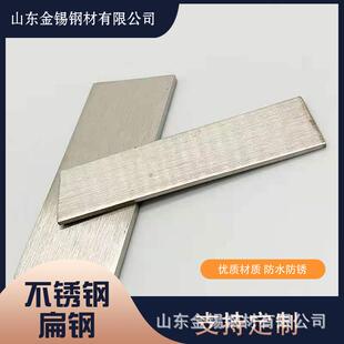 直销新款30*30不锈钢扁钢实心方条钢304板条零切316l方钢镀锌镀锌