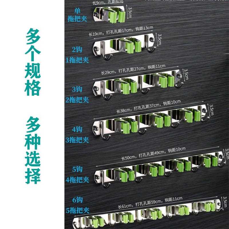 直销新款304不锈钢拖把架 免打孔扫把多用收纳夹不锈钢挂钩拖把夹