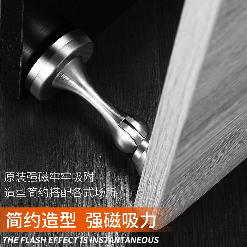 新款直销加厚锌合金门吸门阻器门顶门档强磁地吸墙吸两用高磁门碰