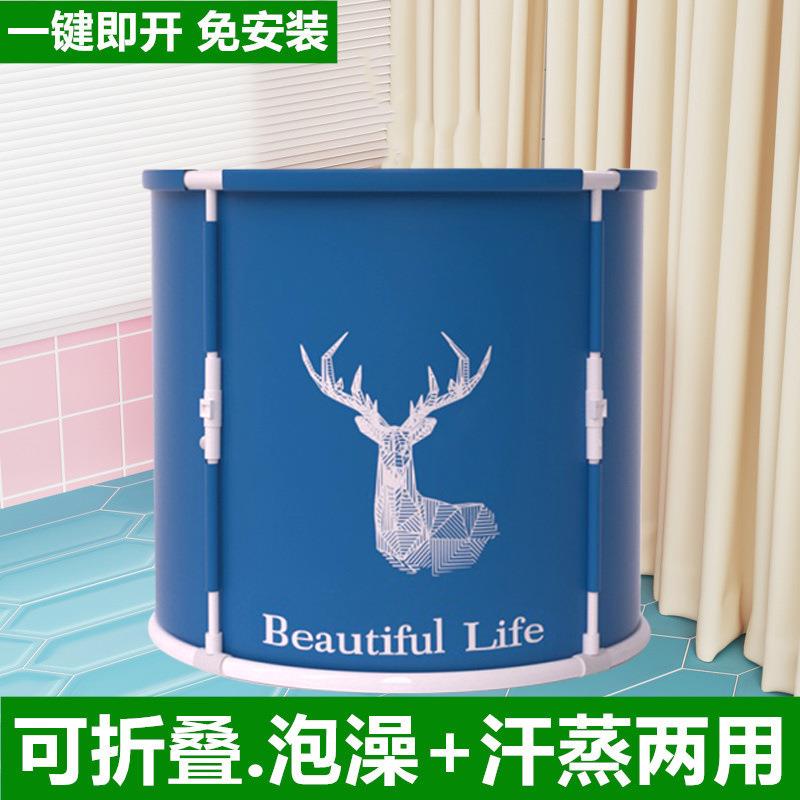 直销新款泡澡桶成人家用免安装折叠浴桶加厚宝宝洗澡桶全身汗蒸沐