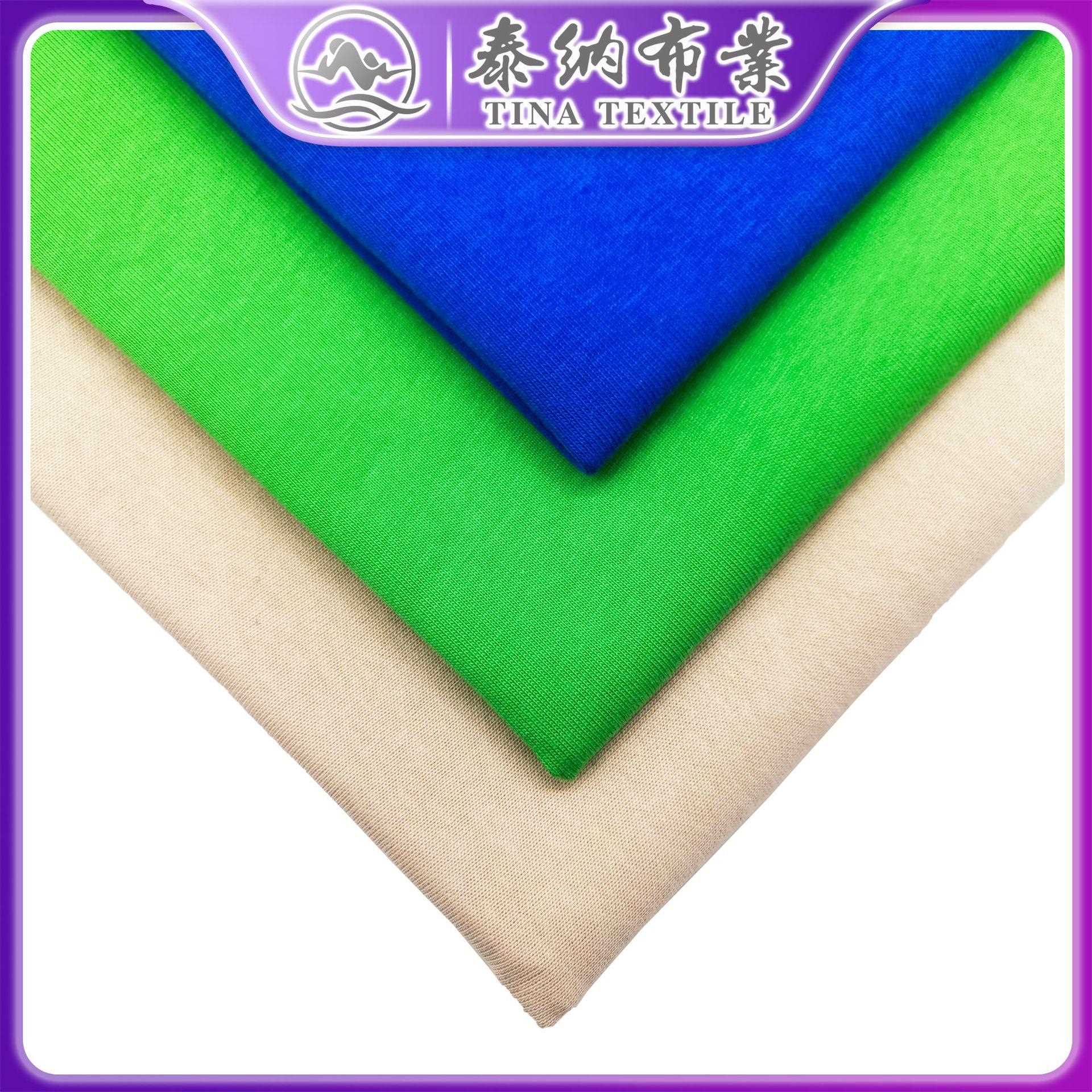 直销新款300g国潮双纱汗布 重磅短袖全棉T恤布料 21s双纱刷毛针织