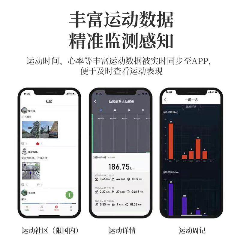直销新款家用健身车 室内静音智能APP脚踏车 动感单车 家用 磁控