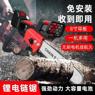 12寸电锯家用小型手持锯柴充电式 直销新款 锂电伐木锯手电锯电链锯