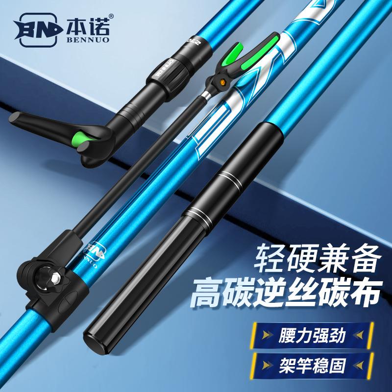 直销新款碳素垂钓鱼竿支架钓箱炮台地插钓椅大物杆高碳超轻超硬野