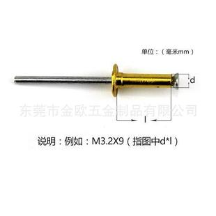 工厂现货开花铆钉 直销新款 酒盒铆钉开花型拉钉拉花型抽芯铆钉