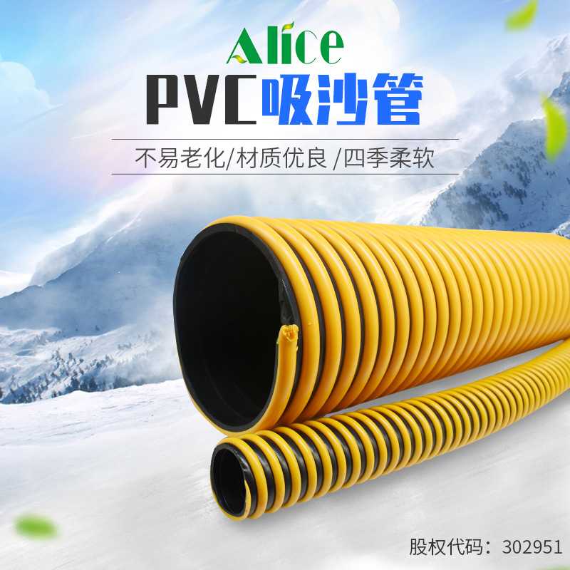 新款直销PVC塑筋增强软管凸筋波纹塑筋管排风管吸沙管 耐磨耐压吸