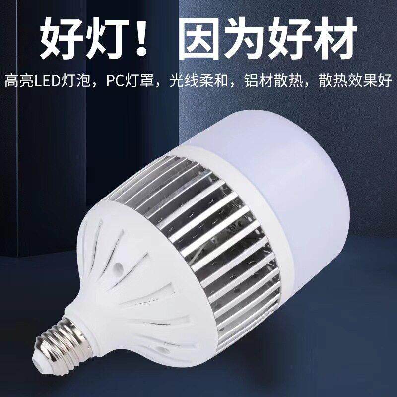 新款直销led灯泡大功率鳍片球泡灯家用节能灯厂房工地工程照明仓