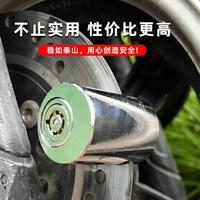 直銷新款跨境自行車碟剎鎖 方便快捷山地車防盜 電動(dòng)車摩托車鎖/