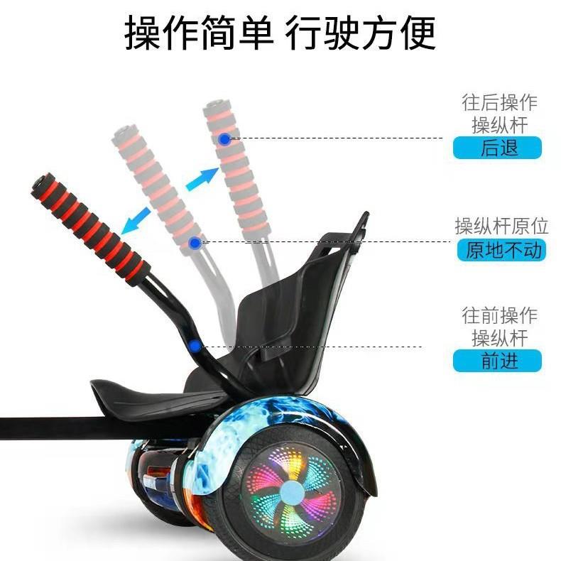 直销新款卡丁车架7寸8寸10寸平衡车可用可调节可拆卸耐久亲子轻便