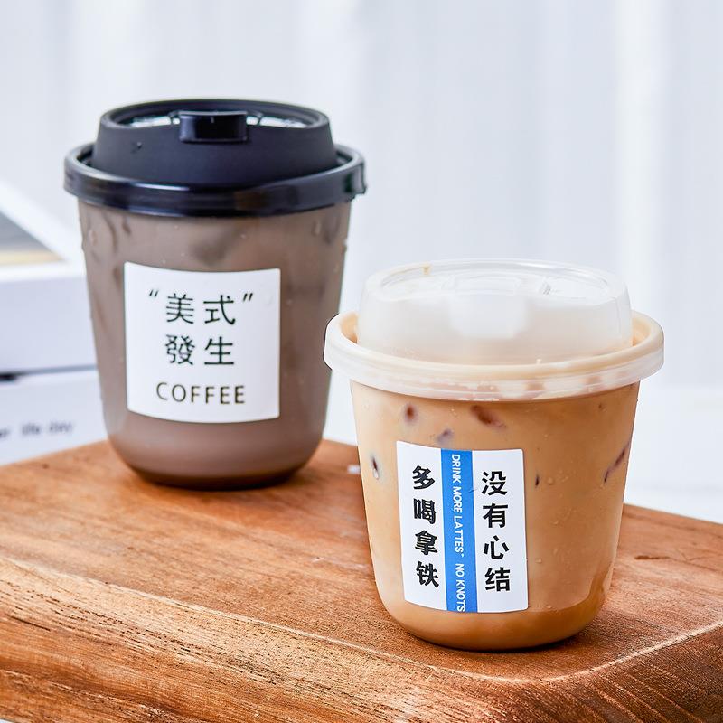 直销新款胖胖杯PET美式奶茶咖啡杯子一次性90口径冷饮杯高透塑料u