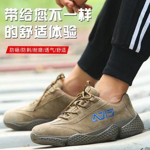 直销新款 直销劳保鞋 男轻便透气防砸防刺穿工地耐磨软底工作鞋