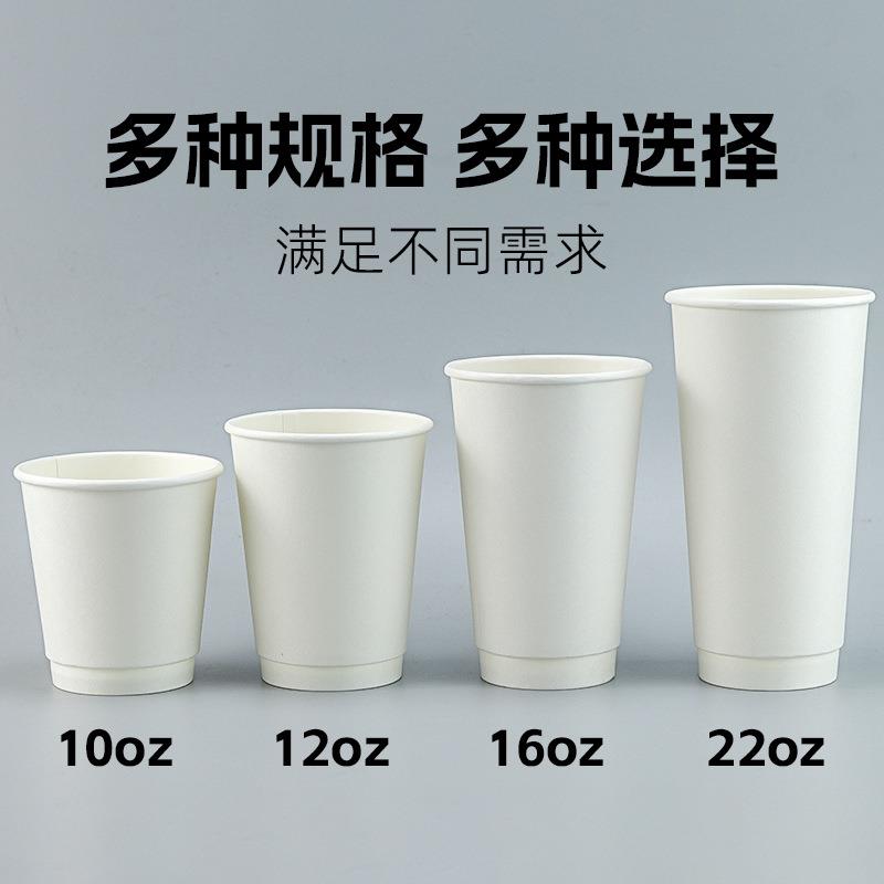 直销新款咖啡热饮纸杯一次性加厚双层中空奶茶打包杯带盖子50只装