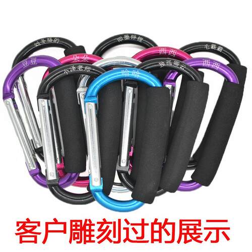 新款直销轮滑鞋溜冰鞋提扣挂钩手提钩提勾平花鞋挂钩加粗包手提钩