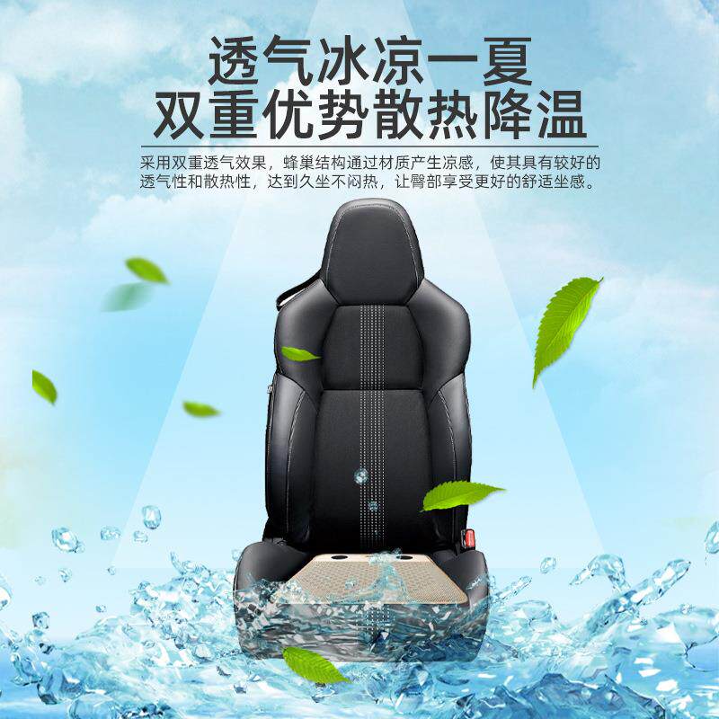 直销新款汽车夏季坐垫冷风坐垫 USB竹席车载冰垫吹风风扇居家办公