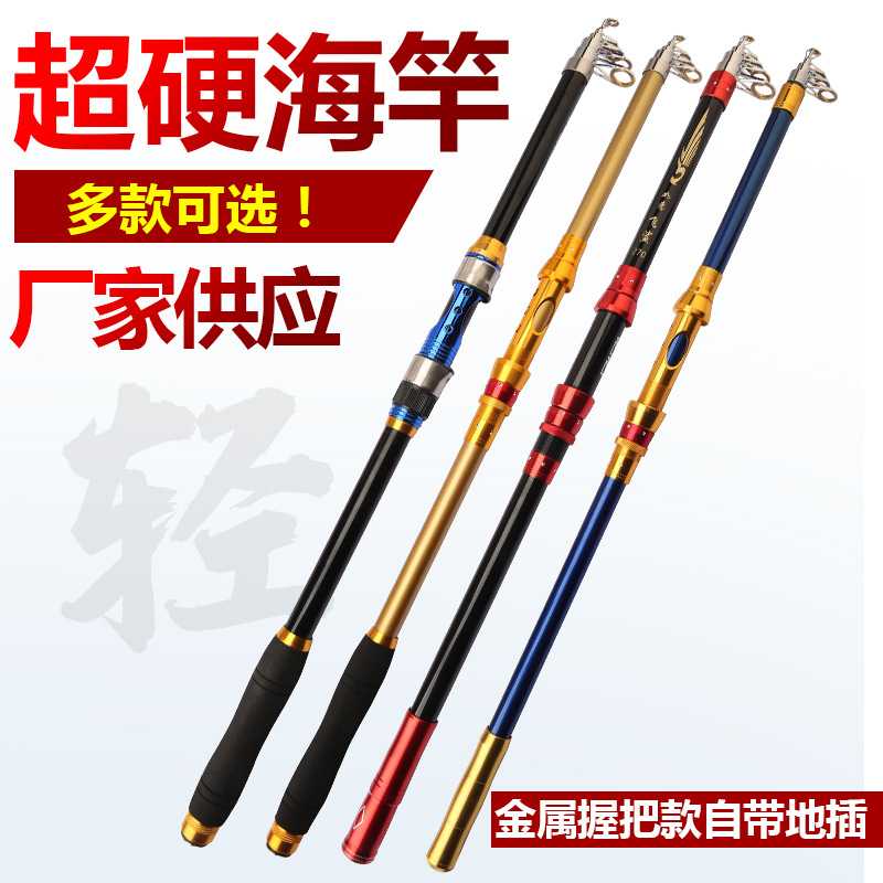 新款直销超硬玻璃钢海竿地插海杆远投竿抛竿甩竿5层6层布跨境岸抛