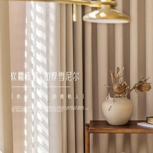 奶油丝绒现代简约全遮光雪尼尔窗帘卧室客厅飘窗窗帘布成 直销新款