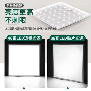 铝扣集成吊顶灯 直销新款 面板灯 led办公室照明平板灯 吸顶 嵌入式