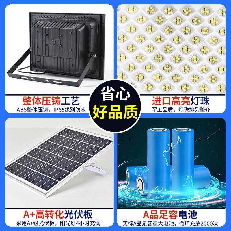 直销新款灯投光灯家用室外照明灯满天星风格投光灯户外道路灯