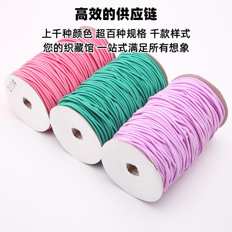 直销新款现货细圆松紧绳黑白彩色弹力绳调节束口皮筋绳帐篷圆橡筋