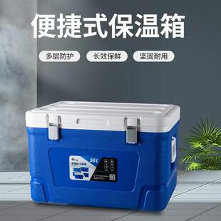 直销新款户外保温箱加厚大号冷藏箱大容量摆摊家用保鲜冷冻箱钓鱼