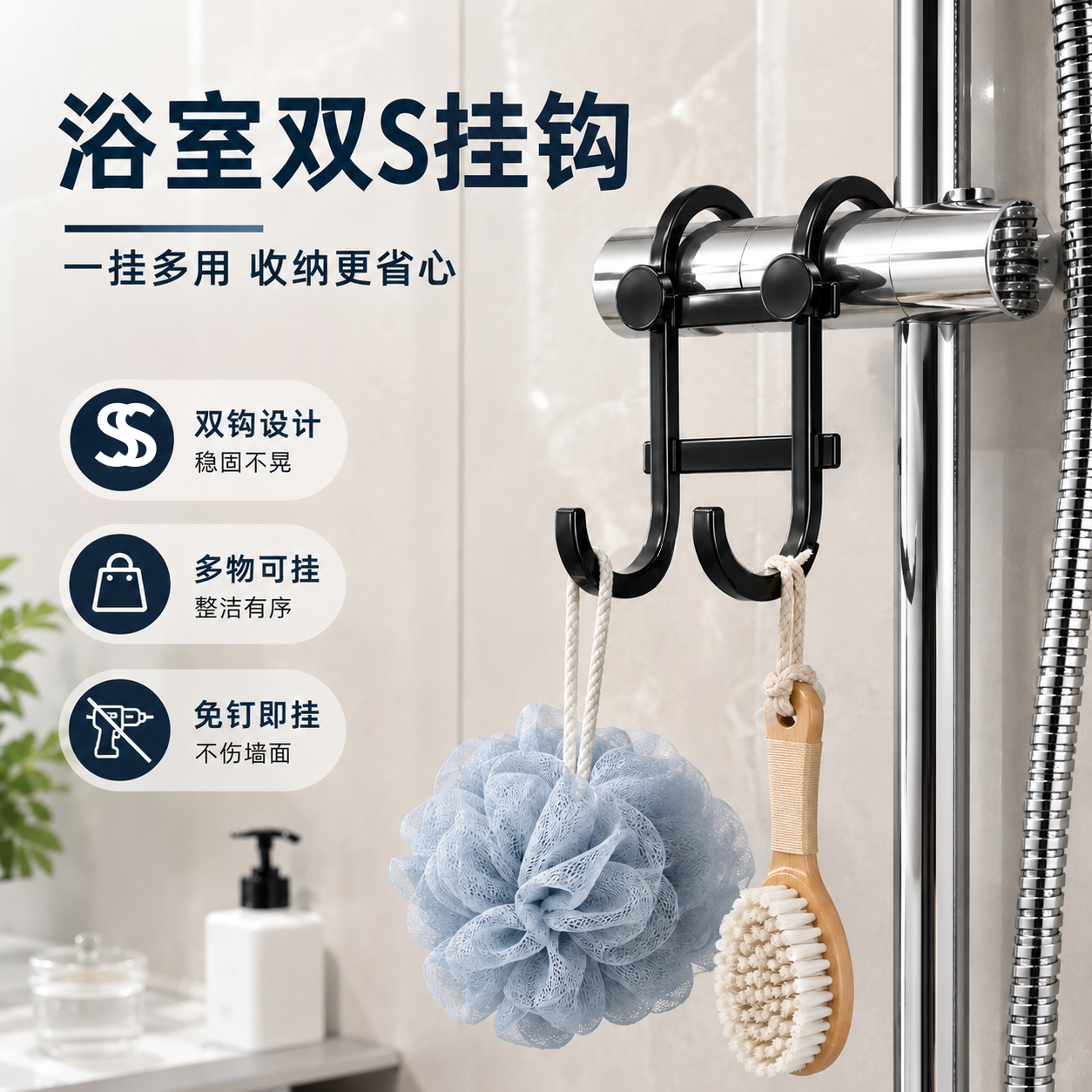 挂钩家用S型钩子置物架厨房浴室