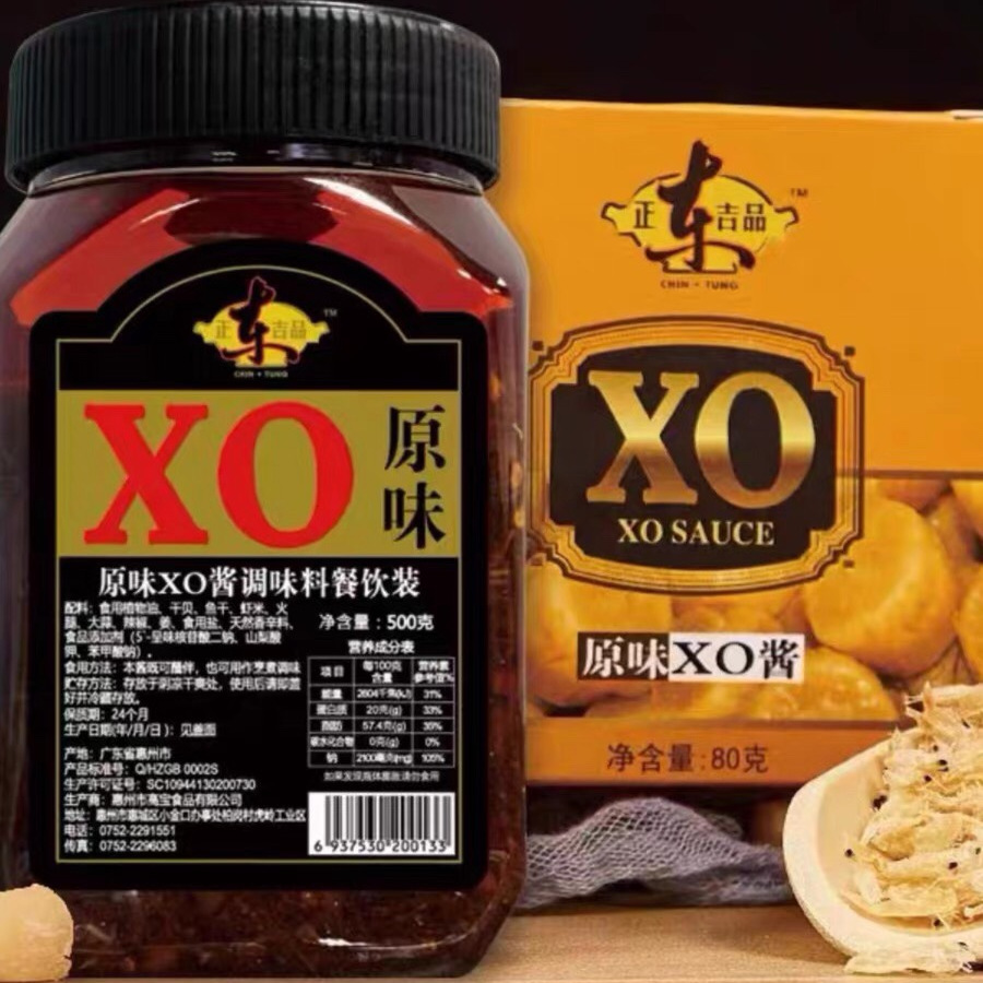 正东吉品原味xo酱5车仔面拌面酱
