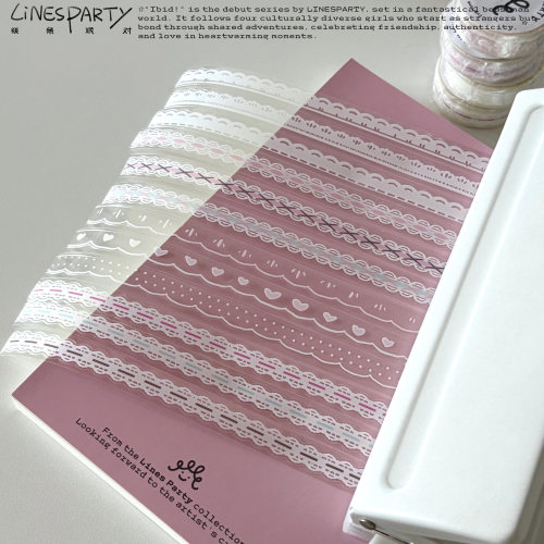 LINESPARTY原创蕾丝胶带pet胶带拉条手账装饰花边透明胶带氛围感