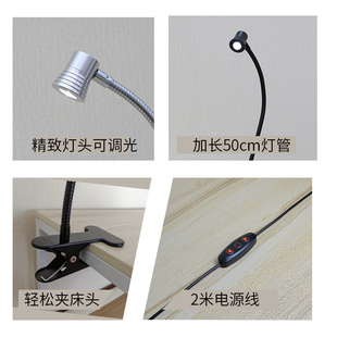 超亮床头看书灯夜读书桌灯任意调光调色夹子式USB插电无极调光暖