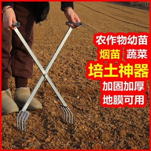 烟苗培土神器小型培土机种烟苗盖土移栽器蔬菜打孔器烟苗培土夹子