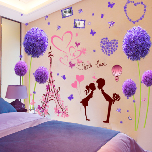 3D立体墙贴纸贴画卧室温馨墙纸自粘网红公主房间墙面装 饰床头背景