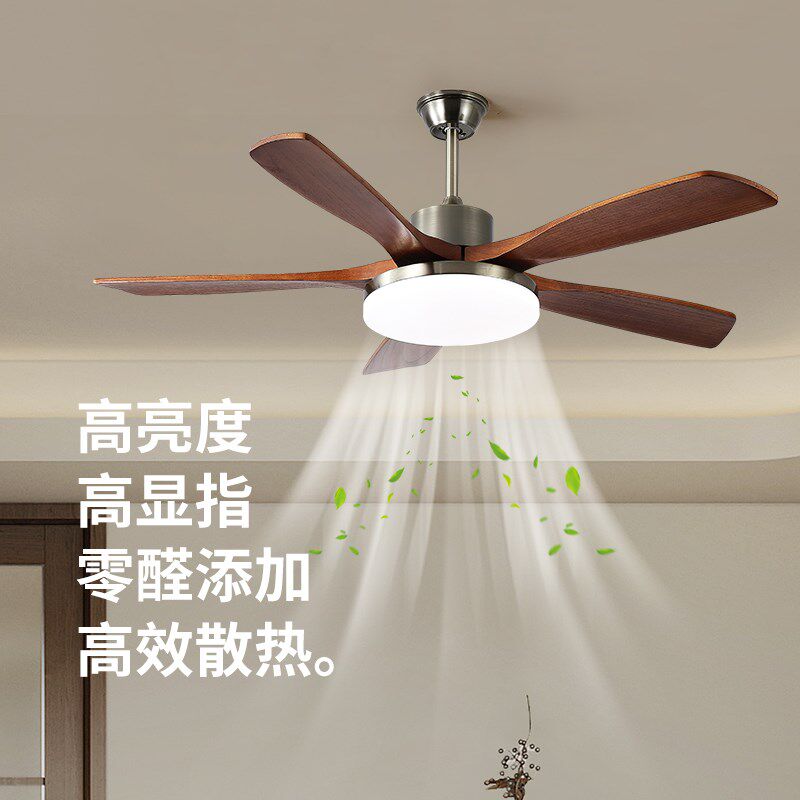 至御中古风扇灯美式复古原木风家用客厅卧室灯中式餐厅护眼吊扇灯