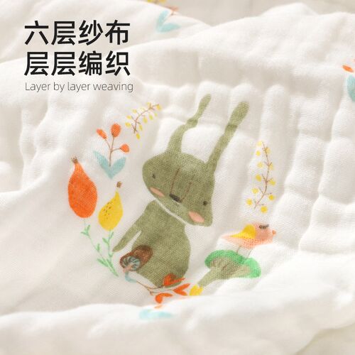 婧麒婴儿浴巾纯棉纱布超柔吸水新生儿裹巾初生宝宝洗澡包被儿童被