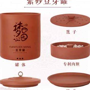 品新紫砂家用豆芽机全自动豆芽罐发豆芽神器花生芽发芽盆豆芽培育