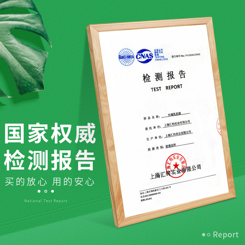 乳胶漆室内家用刷墙白色内墙涂料墙面漆底漆墙漆自刷无味环保油漆