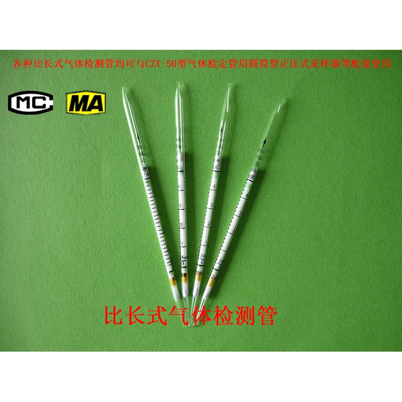 一氧化碳 硫化氢 氧气二氧化碳二氧化硫氨气磷化氢检测管