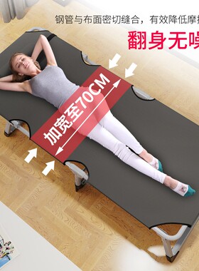 乐之元折叠床单人简易行军家用陪护成人便携睡椅办公室午休午睡床