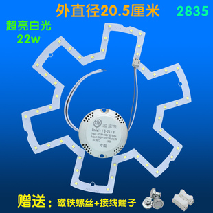 led吸顶灯管改造板圆形环形卧室灯板2835高亮灯珠单灯芯改装 贴片