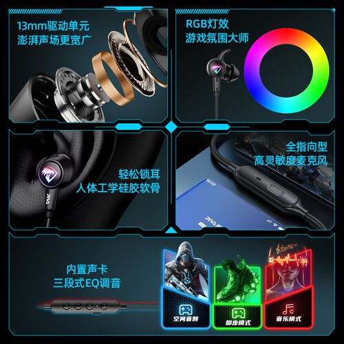 派威S6有线电竞游戏耳机typec头内置声卡7.1音效吃鸡听声辨位带麦