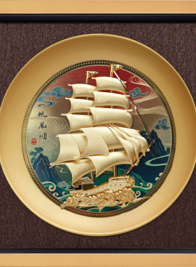 一帆风顺帆船摆件招财金箔画乔迁新居搬家客厅办公室公司开业礼物