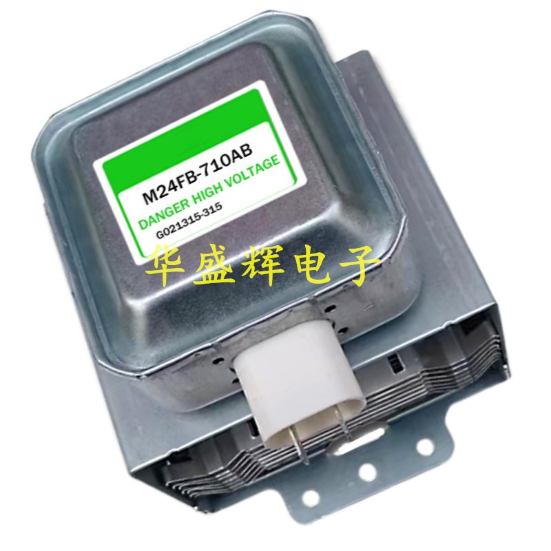 M24FB710AB变频微波炉磁控管2M538H通用539H 519H 339H 303H