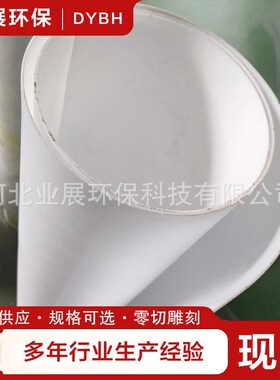 铁氟龙垫板白色pdfe四氟板楼梯化工滑动支座聚四氟乙烯板板四氟板