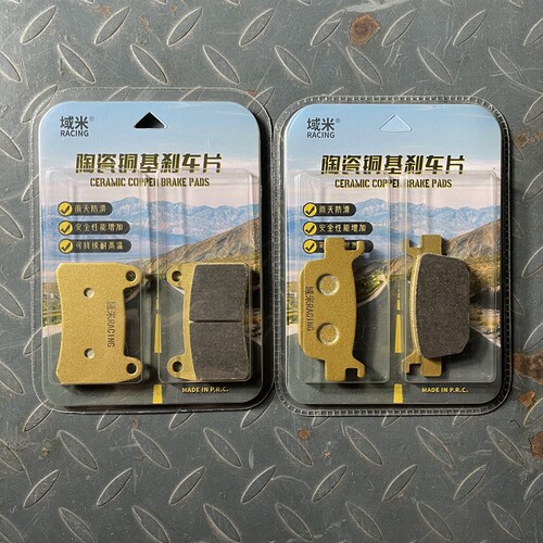 域米陶瓷刹车片适用贝纳利蓝宝龙BN302S BJ300GS-3碟刹皮改装配件