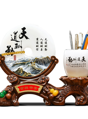 天道酬勤玉石平安扣笔筒摆件老板办公室酒柜装饰公司开业定制礼品